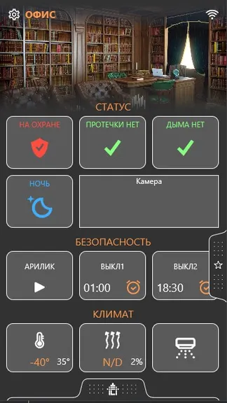 Скриншот 1/4