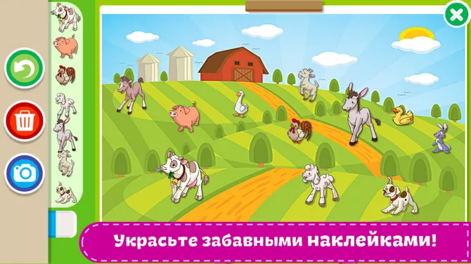 Скриншот 4/9