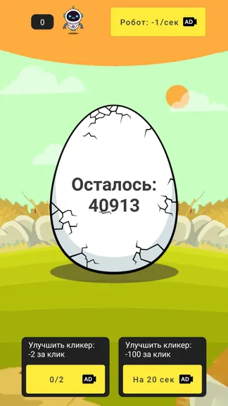 Скриншот 1/3