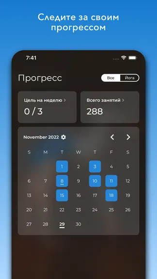 Скриншот 4/4