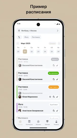 Скриншот 1/3