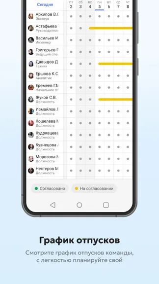 Скриншот 4/8