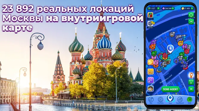 Скриншот 2/6