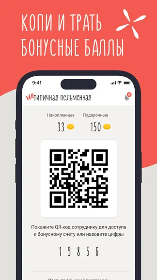 Скриншот 1/4