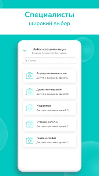 Скриншот 3/6