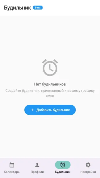 Скриншот 9/10