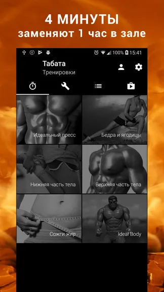 Скриншот 1/5