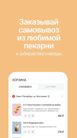 Скриншот 5/6