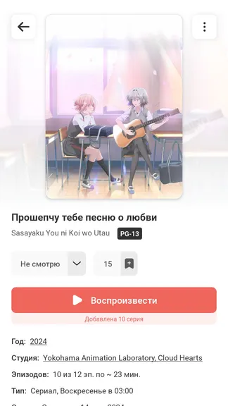 Скриншот 5/6