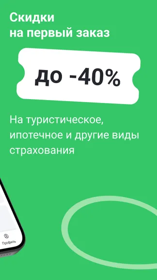 Скриншот 2/5