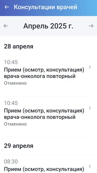 Скриншот 3/4