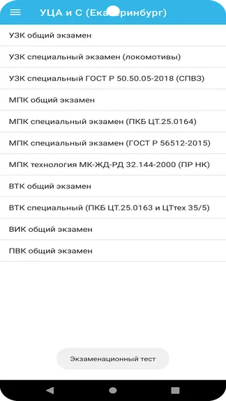 Скриншот 3/9