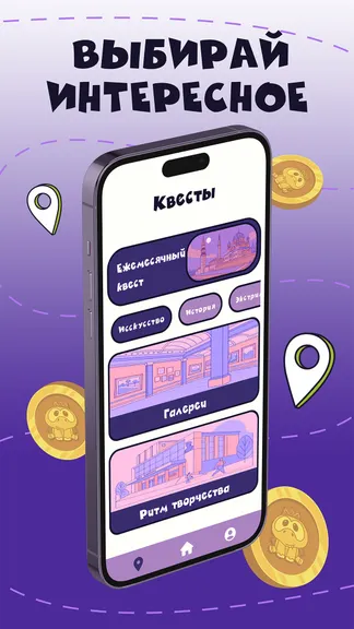 Скриншот 3/5