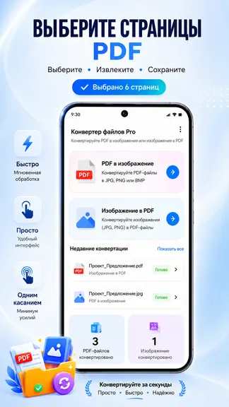 Скриншот 1/4