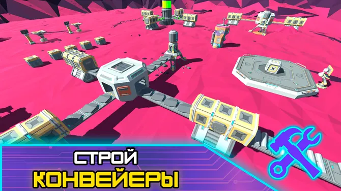 Скриншот 3/4
