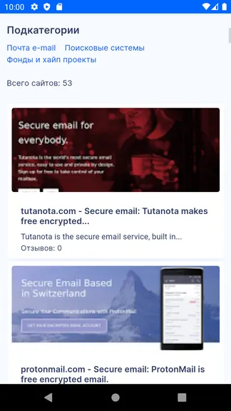 Скриншот 7/7