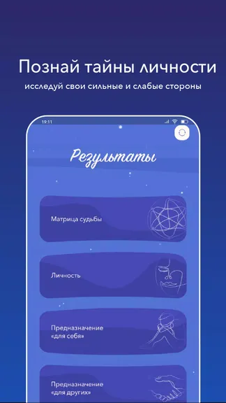 Скриншот 2/5