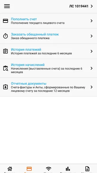 Скриншот 2/5