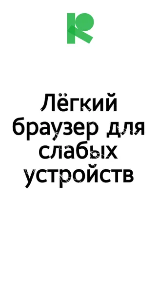 Скриншот 1/3