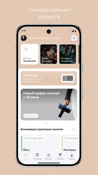 Скриншот 1/3