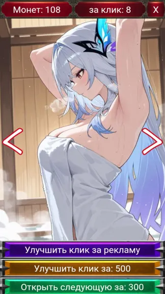 Скриншот 3/5