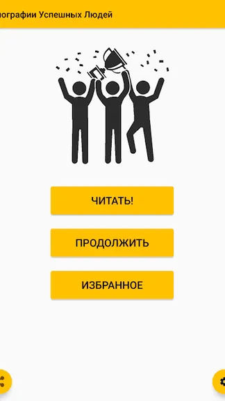 Скриншот 2/6