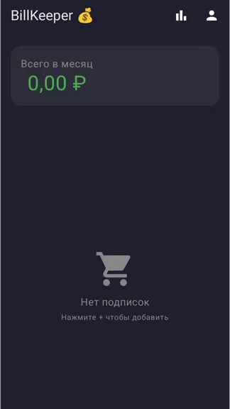 Скриншот 1/4
