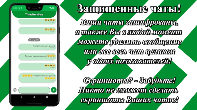 Скриншот 2/8