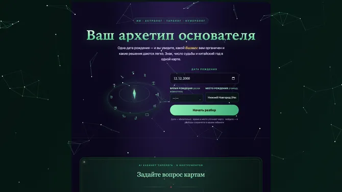 Скриншот 1/4