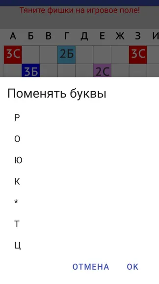 Скриншот 5/10