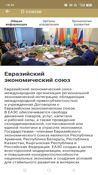 Скриншот 3/5