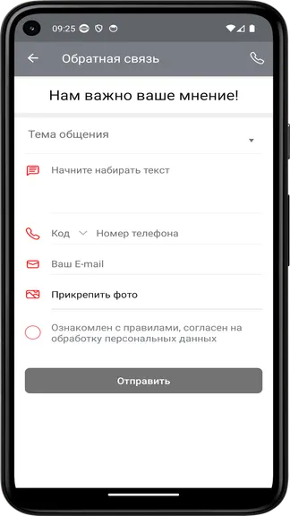 Скриншот 1/5