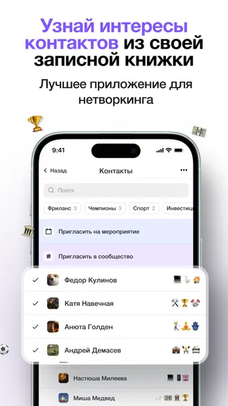 Скриншот 6/8