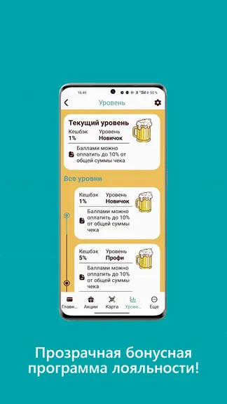 Скриншот 2/5