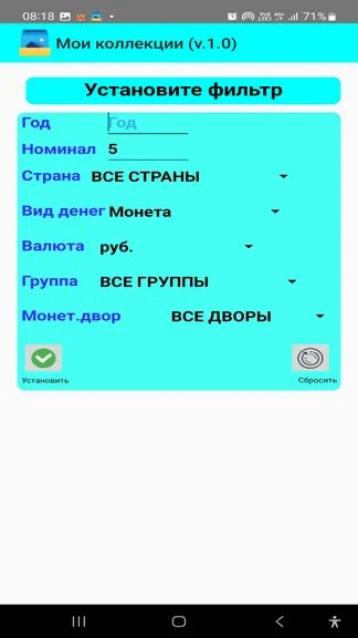Скриншот 2/6