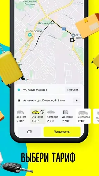 Скриншот 4/5
