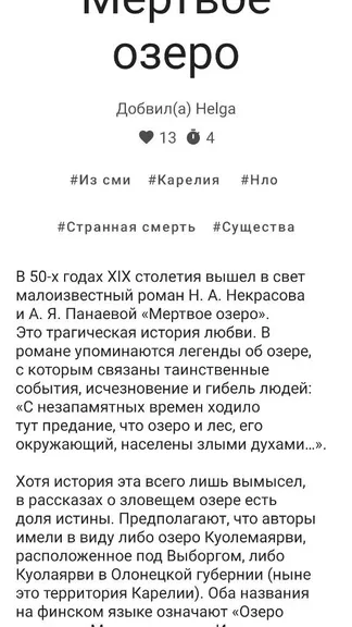 Скриншот 1/4