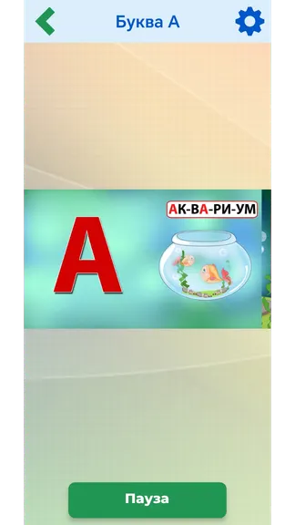 Скриншот 6/7