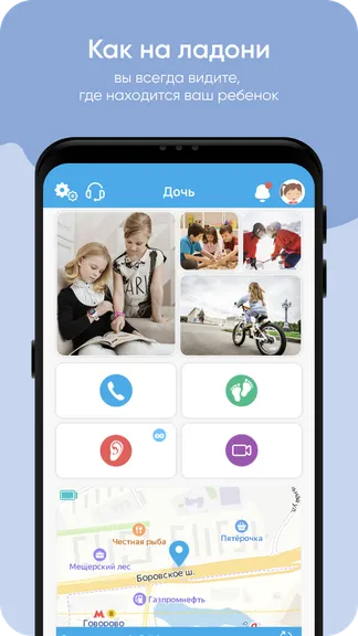 Скриншот 1/8