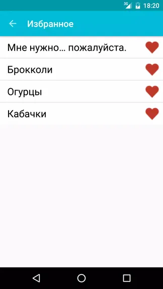 Скриншот 4/4