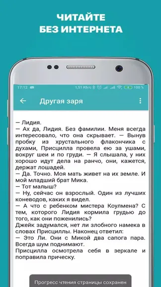 Скриншот 4/5