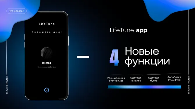 Скриншот 1/5