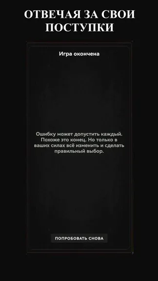 Скриншот 6/6