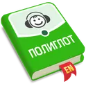 Аудирование. Английский язык логотип