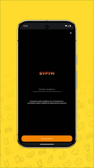 Скриншот 1/4
