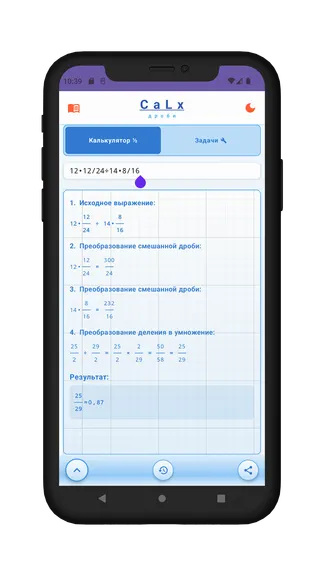 Скриншот 7/8