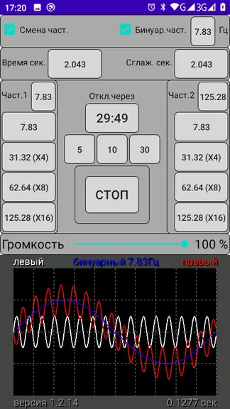 Скриншот 3/3