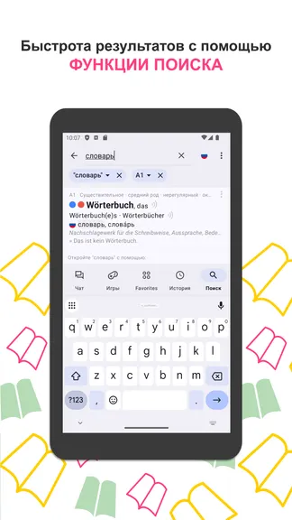 Скриншот 2/7