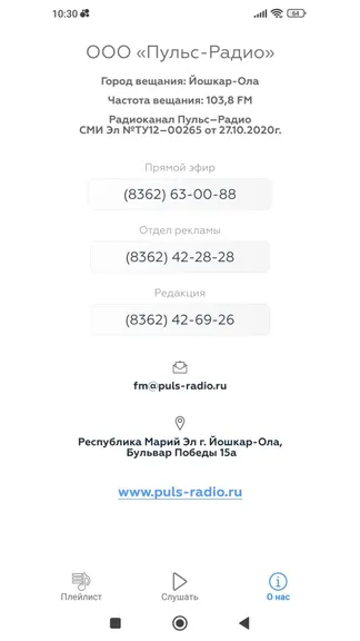 Скриншот 4/5