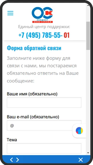 Скриншот 9/10
